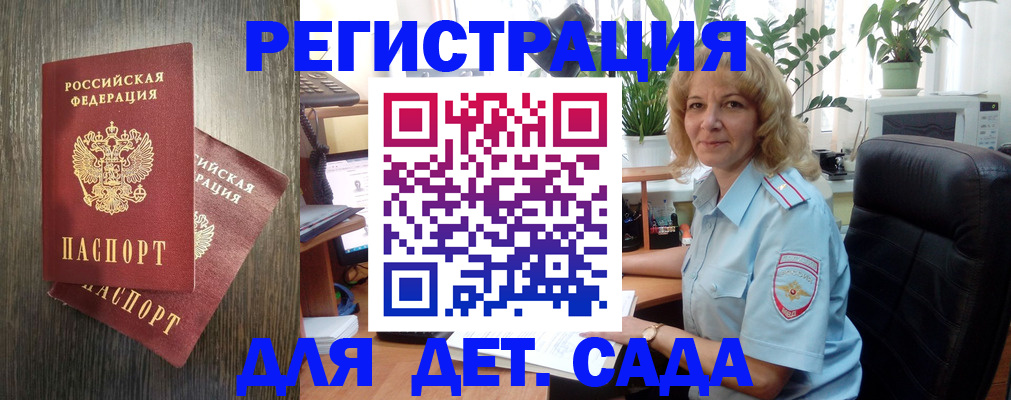 временная регистрация госуслуги в Рузаевке